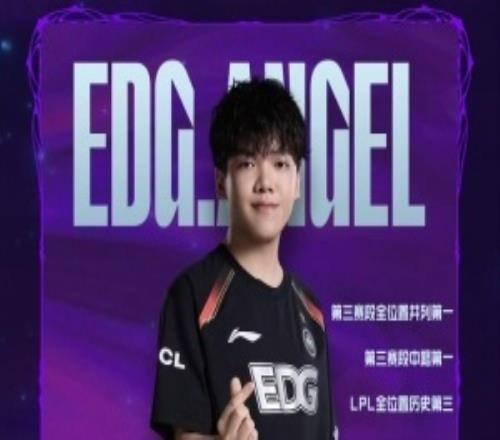 本赛段单场最高记录：Angel单场19次击杀在LPL历史单场击杀数中并列第三