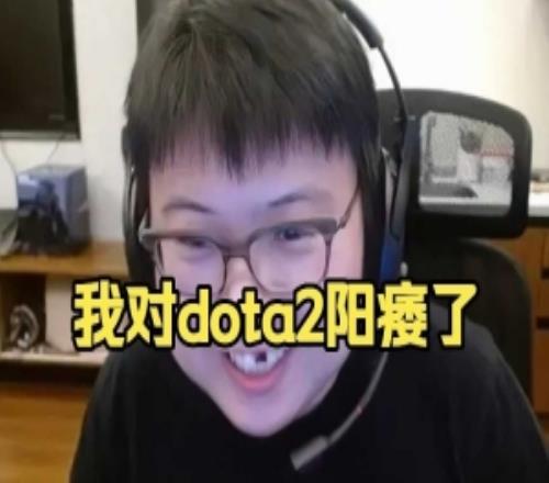 今天更新！Chalice：我现在没空玩dota2只是对dota2有点电子ed！