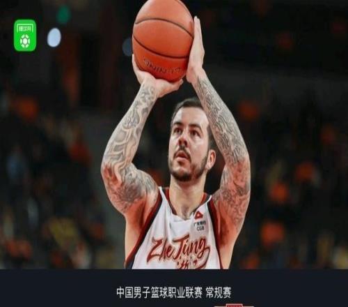 浙江9560大胜广州，约克19+6，陆文博16分，陈国豪12分