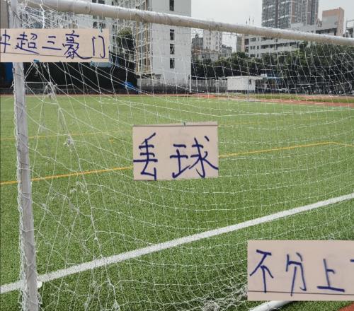 太卷！申花北京国安海港中超三豪门丢球20轮下来不分上下