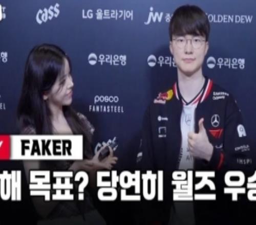 Faker：目标是世界赛冠军没有特别依赖的队友