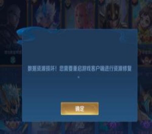 在干嘛王者荣耀服务器崩溃倒扣用户信誉分话题热搜第一力压JDG输越南