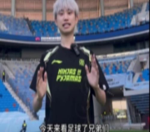 Doinb发布观看中超视频：激情热血，深圳新鹏城加油