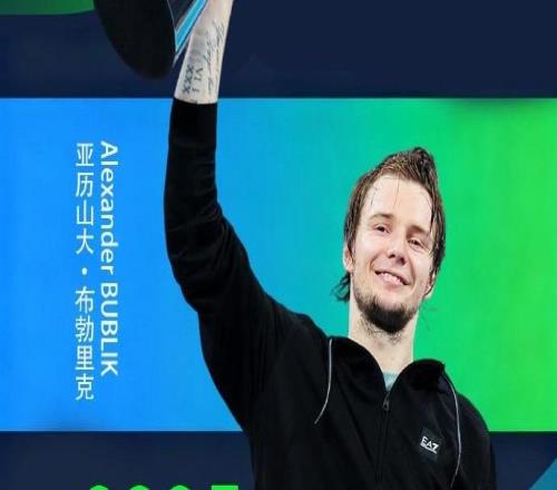 双抢七获胜，布勃利克击败资格赛选手鲁瓦耶夺ATP杭州站冠军
