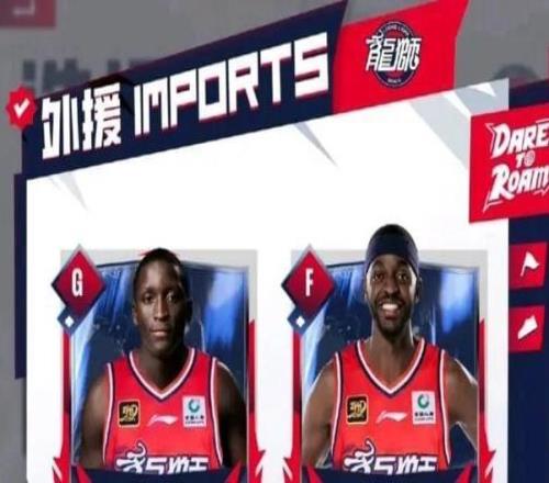 郭艾伦再获帮手，NBA超级后卫加入广州队，打造超级流量大队