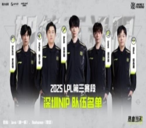 在涅槃组炸鱼NIP战绩来到7胜1负目前仅输给EDG