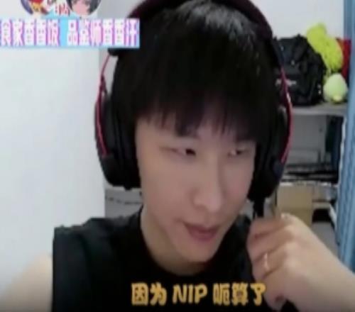shanji：踢我的人绝对不是泰相，他说希望我们五人打完