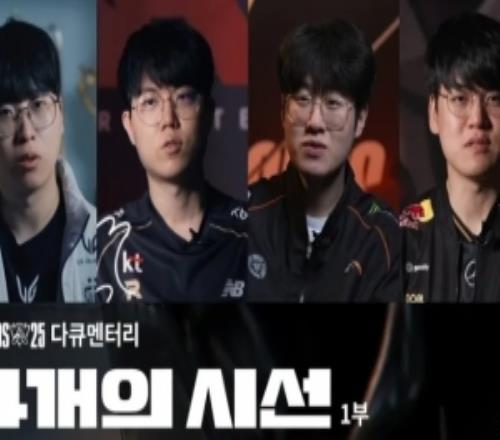 Gumayusi：终极目标是成为世界最强会努力每年证明自己