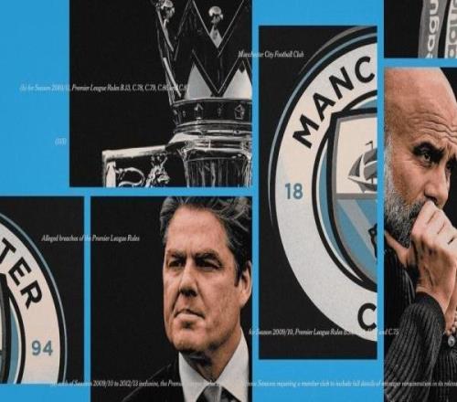 几家英超球队不满曼城财务违规案进度，若无罪英超CEO可能得辞职