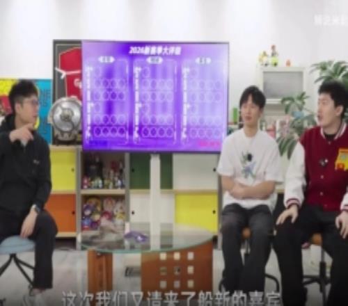 解说米勒新赛季LPL战队评级：BLGS+级WBG、ALS级