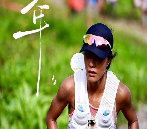 这一年转越野第一年的雷艳，拿下了四个冠军