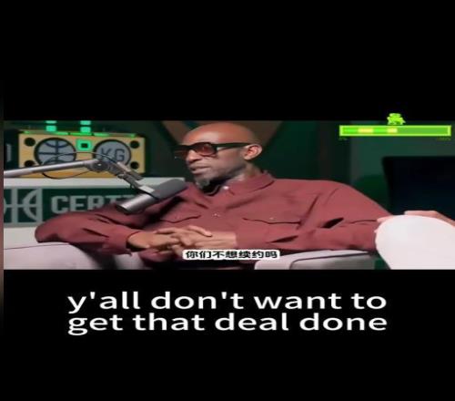 加内特：詹姆斯通过诈伤，来表达对湖人不续约的不满