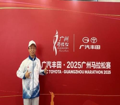 残特奥举重裁判无缝对接跑广马，希望能充分享受羊城赛道