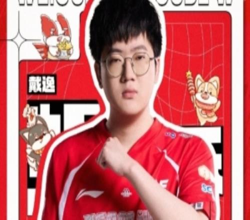 WE.cube发文：最近状态需要加把劲，稳扎稳打，今天加油吧