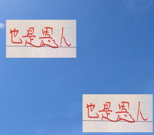 也是恩人！双杀成都主场全华班迎战海港就看能否帮忙狙击申花