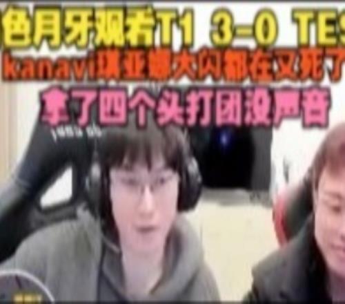 bsyy：kanavi琪亚娜大闪都在又死了，拿了四个头打团没声音