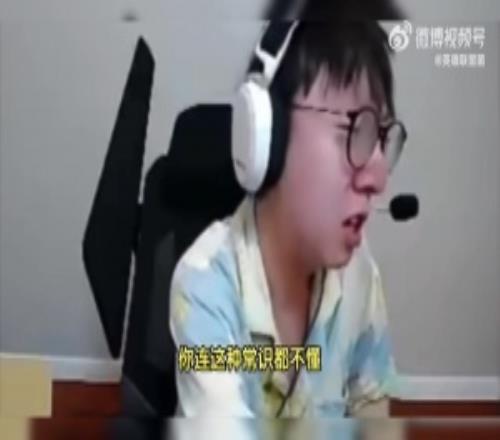 股神mlxg怒喷弹幕：狗叫什么！我亏自己的钱没犯法欠Lwx他们的也还了