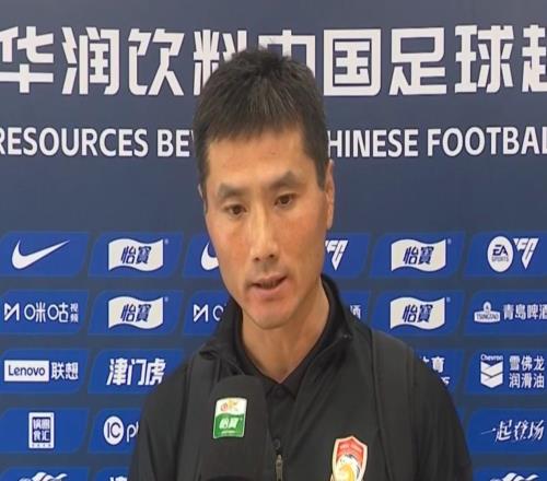 邵佳一：山东是联赛最强球队之一，他们已经恢复了之前的状态