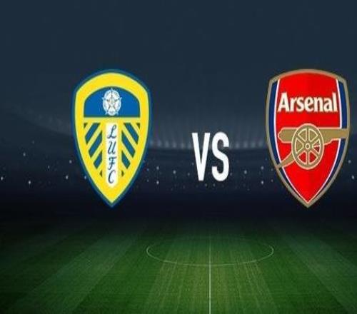 利兹联vs阿森纳：卡尔弗特勒温、阿姆帕杜首发，萨卡、哈弗茨出战