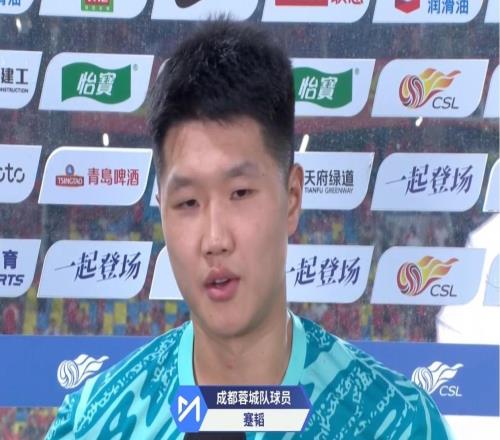 蹇韬：因为我们跟前面就差一两分，平局结果肯定是不满意的