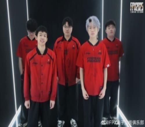只能赢全神班的队伍是什么队伍FPX在第三赛段首轮仅赢下iG