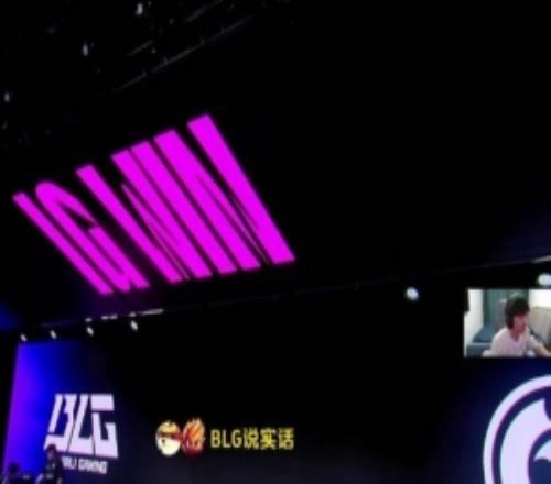 不知道BLG教练组干啥的！Cryin：中期打的太差，不改还是没发现