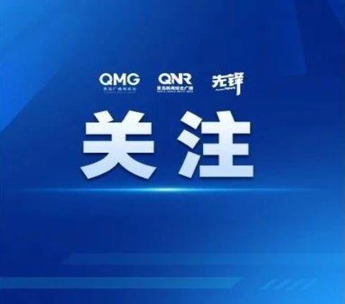 何猷君成为NBA凯尔特人队股东之一