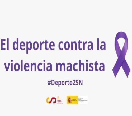 西甲官方：球员将戴紫色袖标参赛以支持国际消除对妇女暴力日