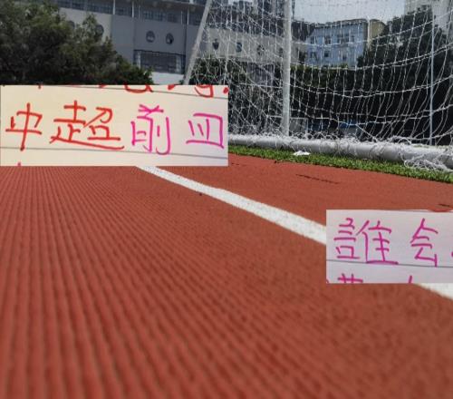 中超第21轮“四队杀”海港成都申花北京国安谁会掉队呢