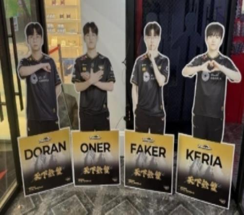 彻底分开！T1门口Gumayusi的立牌已撤