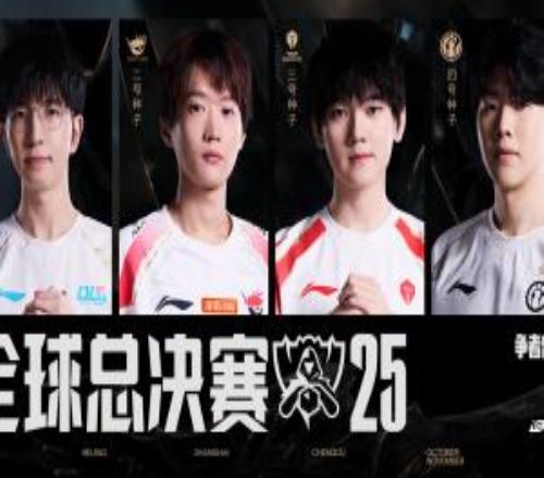 BLG在商K不来！T1三杀LPLTES最菜被横扫iG赢一局AL打满站着倒下