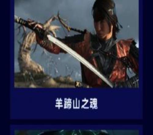 金摇杆年度游戏提名出炉！《丝之歌》《光与影》等入围