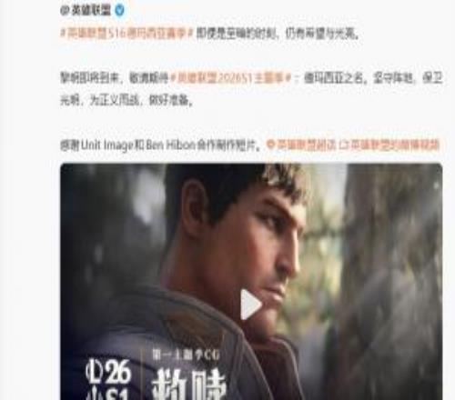 英雄联盟客服：排位赛遇技术问题正在紧急维护，建议体验其他模式