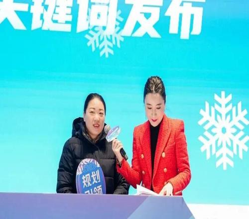 陈芋汐、诸韵颖助力全民冰雪热第十二届全国大众冰雪季上海分会场启动