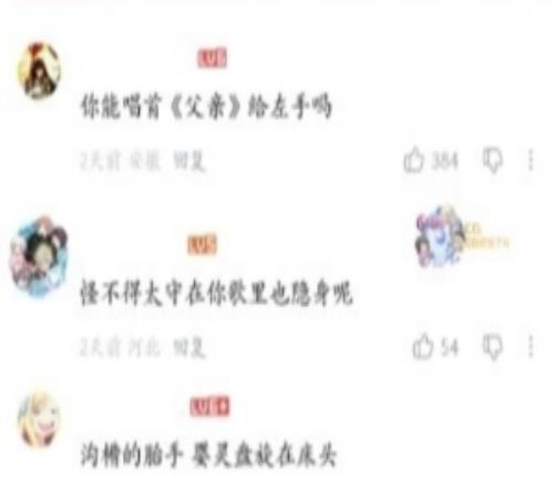 蔚蓝边际被曝BLG粉丝后网友攻击性拉满：你能唱首父亲给左手吗
