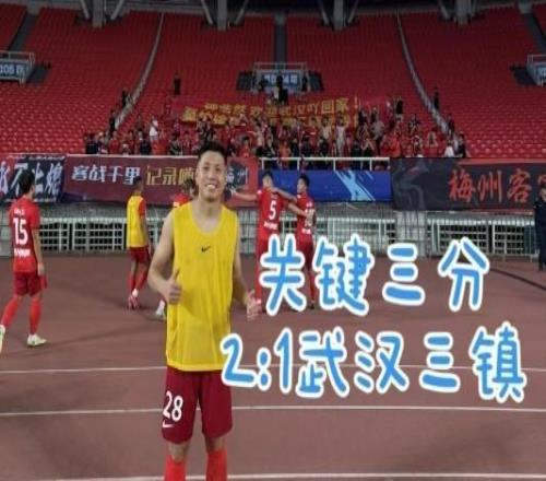 梅州客家钟浩然：下一场死磕长春，才是真正的生死簿