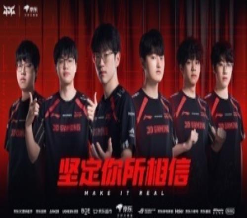 恩怨对决！JDG下场将交手WBG此前双方在常规赛战成11平