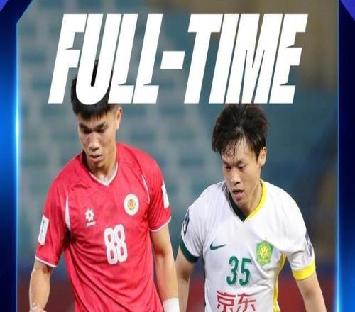 国安12惨遭越南球队绝杀！关门自嗨的中超，亚冠赛场的笑话！