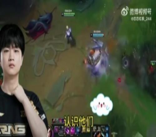 BLG商K冲上热搜第一此前焕烽曾表示：blg现在多多少少沾点色欲的