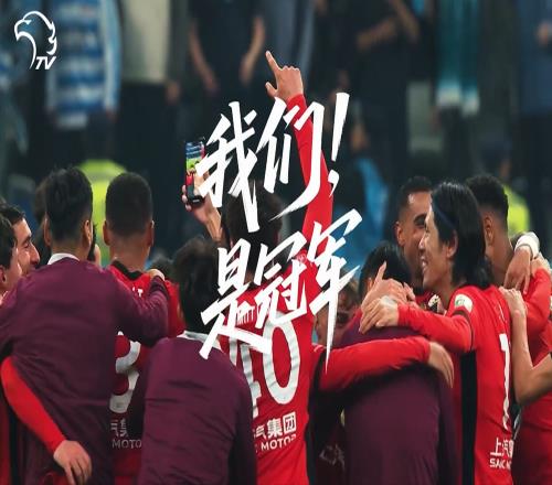 中超还有真情在！3天内，海港的三连冠贺电纷至沓来：比去年多1倍