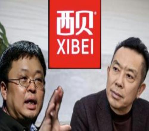 罗永浩及贾国龙微博账号均被禁言，微博CEO：大V禁止约架论战