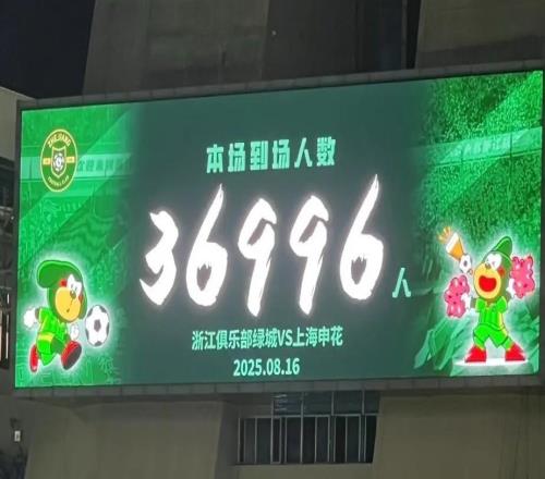 程进：主场观众从几千到几万，一路走来离不开大伙付出的努力