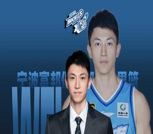 官方：刘晓宇加盟宁波男篮，兼任球队助理教练