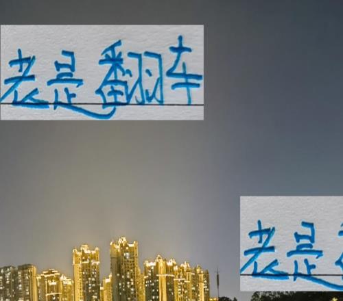 今年老是翻车！除了米内罗报销外还有复出阿马杜不给力