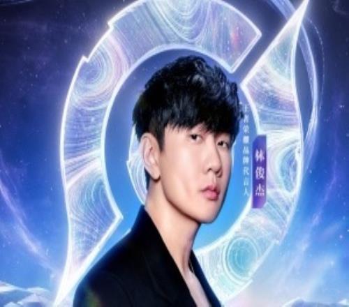 林俊杰担任王者荣耀品牌代言人创作并演唱王者荣耀十周年版本主题曲