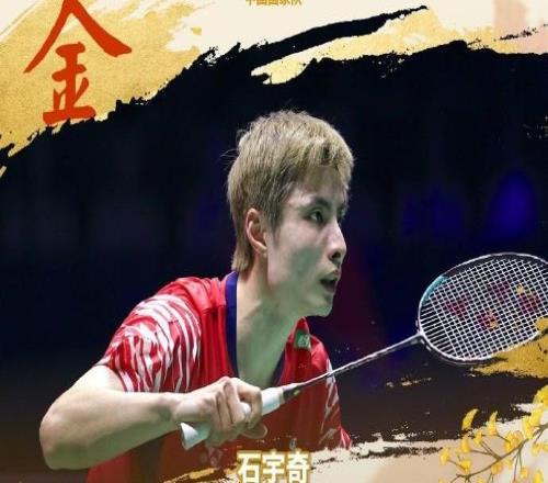 石宇奇21击败卫冕冠军昆拉武特，夺得羽毛球世锦赛男单冠军