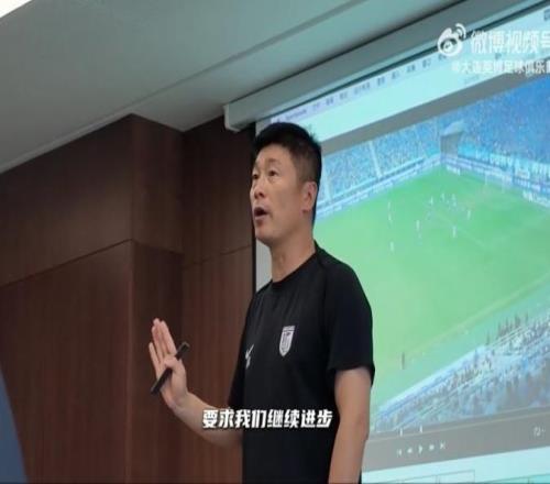 李国旭对球员讲话：大连球迷要求我们进步，也需要更有想法更努力