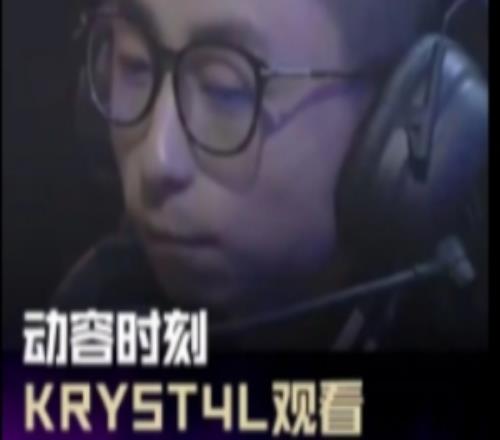 Kryst4l看LPL单场最高击杀榜：你是否怀念曾经那个无所不能的自己