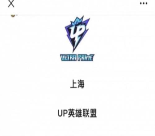 哪位韩援要去UP俱乐部正招韩语翻译