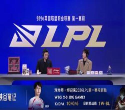 版本陷阱！LPL第一赛段目前烬登场了九次，仅Elk赢下一次！
